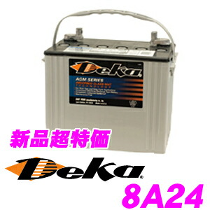 Deka Large Capacity Agm Battery 8a24