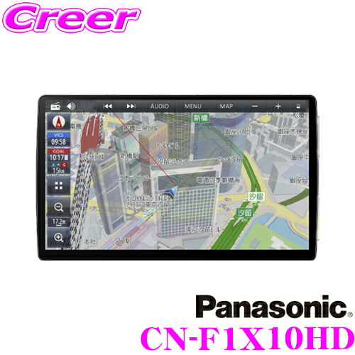 楽天市場 パナソニック ストラーダ Cn F1d9hd 有機el Hd画質 9インチ カーナビゲーション フルセグ地デジ Sdカーナビ 180mm 2din ハイレゾ Hdmi対応 Iphone Cd Dvd Usb Bluetooth対応 クレールオンラインショップ