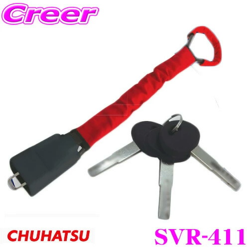 Amazon | サン自動車工業(SUN AUTOMOBILE) SUPER LOCK ハンドル