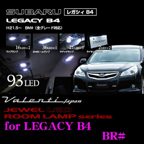 楽天市場】ヴァレンティ RL-PCS-IMV-1 スバル インプレッサ WRX/STI