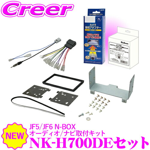 【廃盤希少品】carrozzeria DEH-970 N-BOX取付けキット付き Amazon | カロッツェリア(パイオニア) カーオーディオ DEH-970