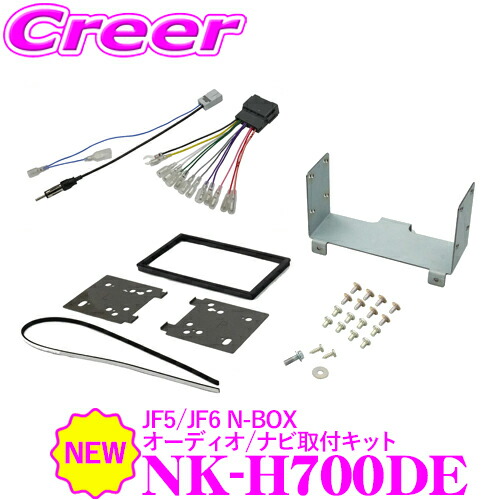 楽天市場】【最大8000ポイント獲得！creer全品対象 10/24～27迄】ケンウッド KIT8-14FI ホンダ GK系/GP系 フィット用  MDV-X802L/MDV-M805L専用取付キット : クレールオンラインショップ