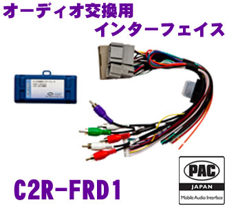 楽天市場】PAC JAPAN C2R-CHY4 CHRYSLER社製 2005年以降 CAN-BUS