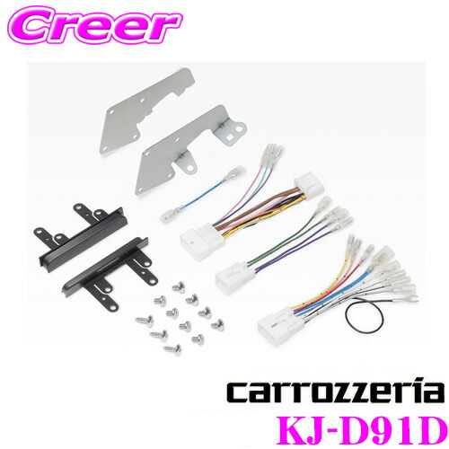 楽天市場】カナテクス TBX-D003 ダイハツ タフト カーAV取り付けキット