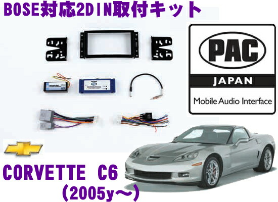 カマロ オーディオ取り付けキット ナビ取り付け用 交換用 2DIN 2010 楽天市場】＼今月最後の大チャンス！最大5000pt！7/29～31限定