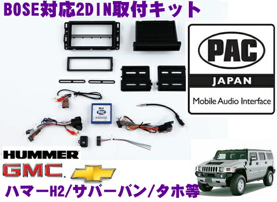 5代目　Camaro　カマロ　ナビ&オーディオ取り付けキット シボレー カマロ 5TH 2010-2015 ナビ・オーディオ取付パネル配線