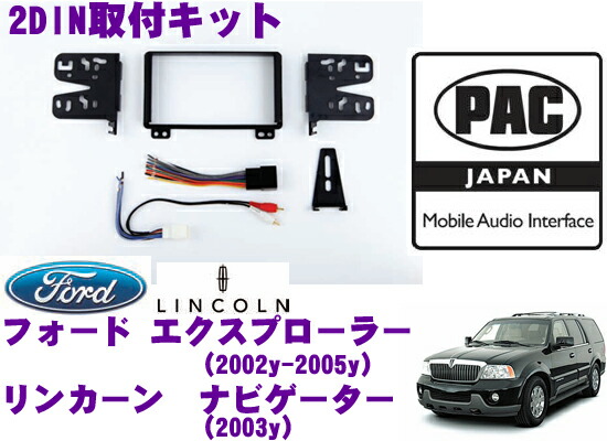 Pac Japan Fd2300 エイブラハム リンカーン 舵取り 03y ヘンリー フォード 探検 03y エクスプローラー 02y 05y 2dinオーディオ ナビ据置一揃いの道具 Hotjobsafrica Org