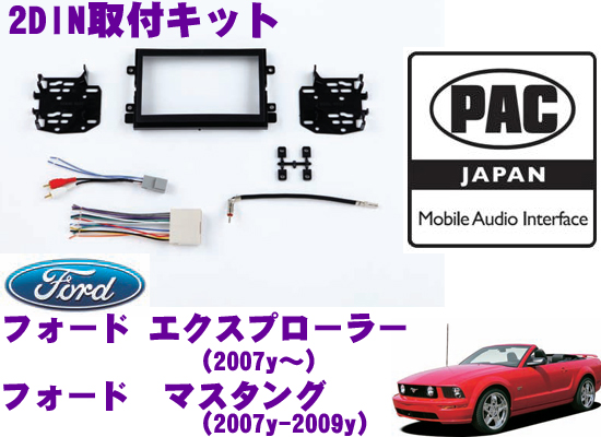 【楽天市場】PAC JAPAN FD3101 エクスプローラー/エクスペ