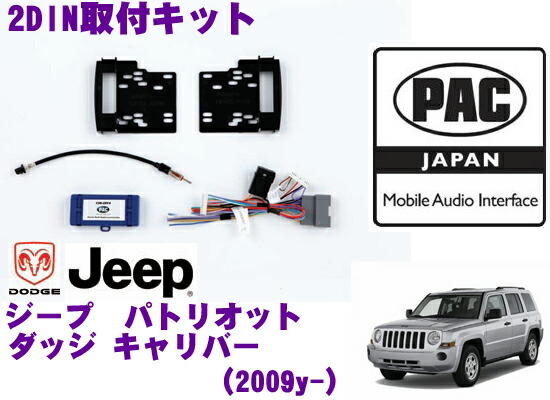 楽天市場】07-08y ジープ コンパス パトリオット 06-07y