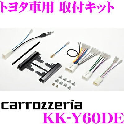 楽天市場】カナック オーディオ/ナビ取付キット KK-Y55DE トヨタ C-HR