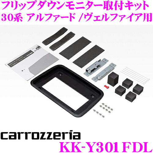 サイバーナビ CW902 フリップダウンモニター KTX-Y1003K セット