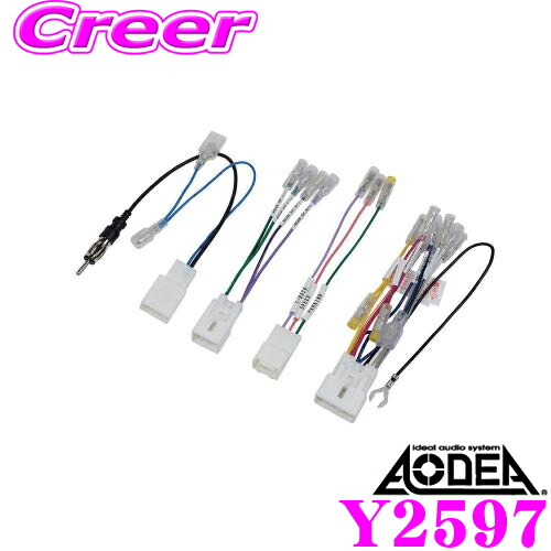 楽天市場】ビートソニック SLX-72R TOYOTA純正ディスプレイオーディオ