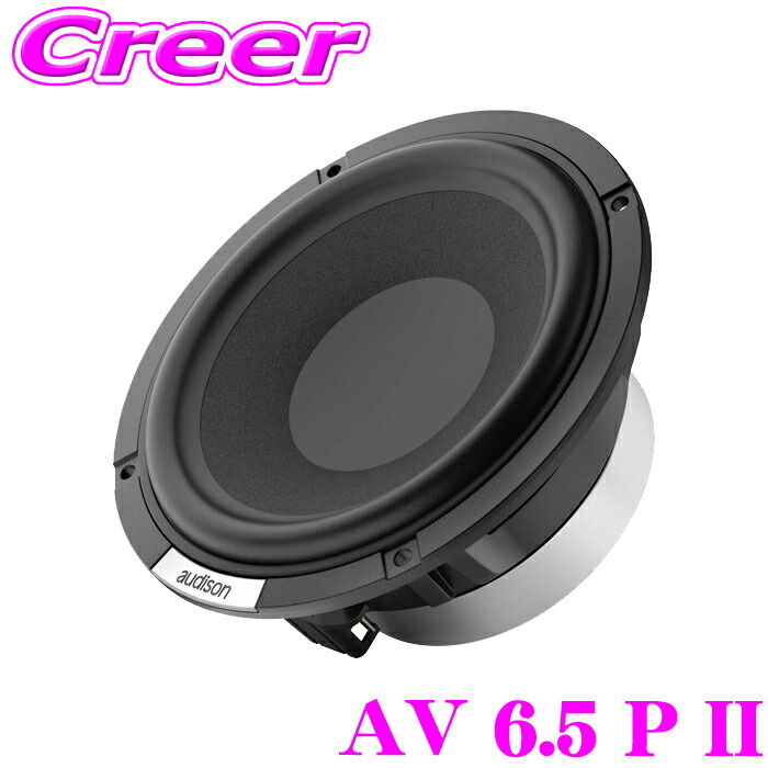 【まっつんさん専用】audison 楽天市場】＼先着 最大400円OFF☆今年最後のBIGSALE！／AUDISON オー