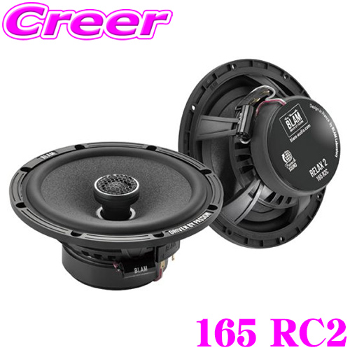 楽天市場】RockfordFosgate ロックフォード R165X3 16.5cmコアキシャル