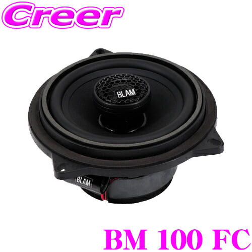 楽天市場】ブラム 2wayネットワーク 6dB/12db BFX 02 ペア 2way