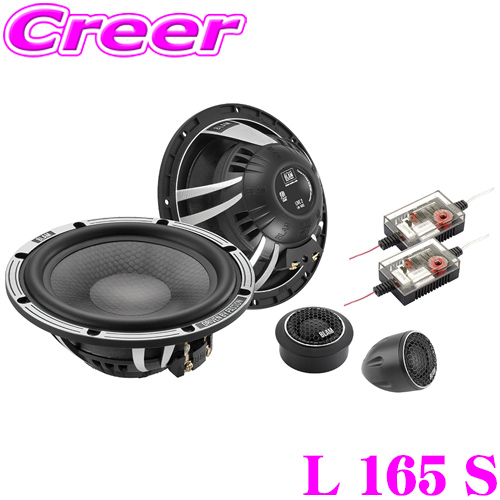 【楽天市場】RockfordFosgate ロックフォード POWER T1675-S