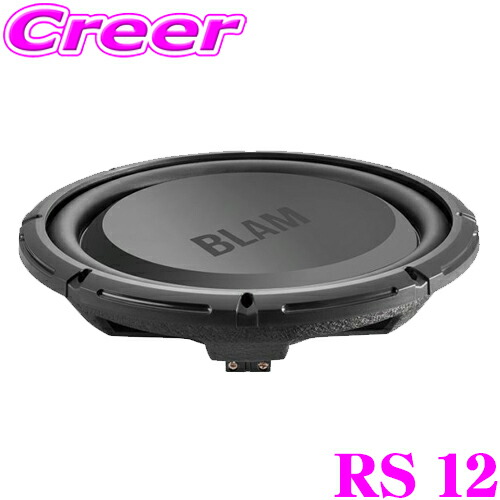 楽天市場】TS-W312S4 パイオニア カロッツェリア 30cmユニット