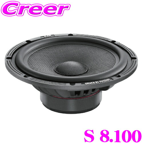 BLAM ブラム CR8EL（RELAX） 8インチ サブウーファー 楽天市場】ブラム BLAM RELAX System R8EL 21cm(8inch)サブ