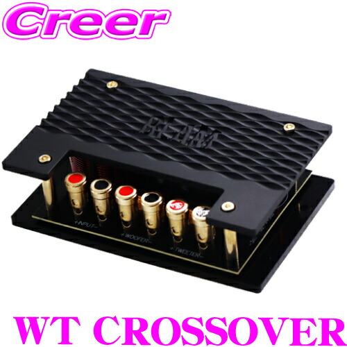 正規品 新品 在庫ラスト BLAM WS6 multixフラッグシップモデル 楽天市場】【在庫限り】WS6 Multix 165mmカーボンウーファー BLAM