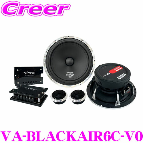 【楽天市場】\最大P20倍のチャンス！！／【～8/7 1459まで】 ES VIBE AUDIO VABLACKAIR6CV0 16