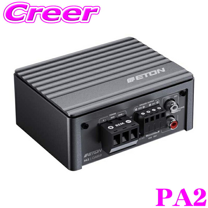 BLAM Relax RA 754D デジタルアンプ RA BLAM D デジタル 4チャンネル