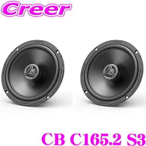 ＼今なら最大4000ポイント！要エントリー／ ヘリックス CB C165.2 S3 16cm 同軸 2WAYユニット コアキシャル 20mm シルクドーム + 16.5cm ポリプロピレンコーン COMPOSE BASICシリーズ 車載 オーディオ スピーカー