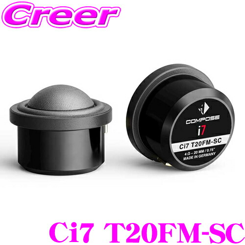 楽天市場】BLAM T 25S スピーカー ツイーター 25mm Signature