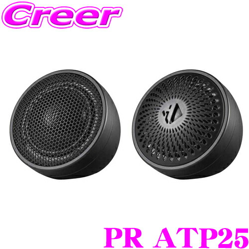 helix-pr-atp25.jpg