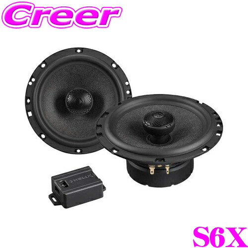 HELIX F 4X コアキシャルスピーカー 変換ハーネスセット Amazon.co.jp: エーモン(amon) AODEA(オーディア) スピーカー