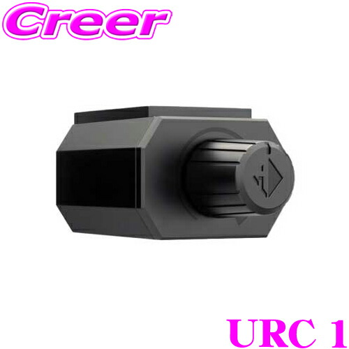 【HELIX】URC-3 ユニバーサルリモコン HELIX】URC-3 ユニバーサルリモコン