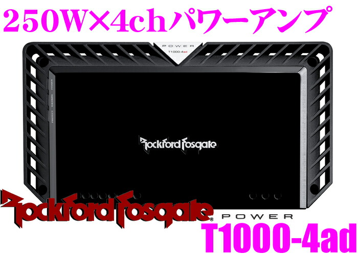 楽天市場】PHASS RE 2HI 40W x 2CH パワーアンプ : クレール
