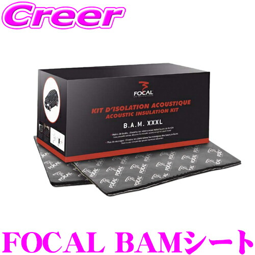 StP 吸音＆断熱シート StP Accent 6 サイズ:500×375×6mm 16枚