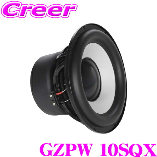 グラウンドゼロ Ground Zero サブウーファー GZIW165 GZIW 165 – Ground Zero Audio