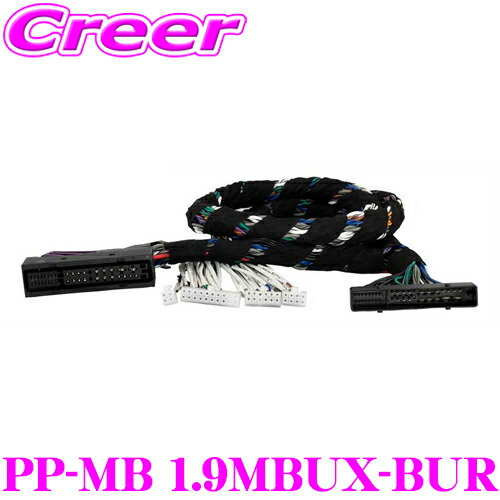 楽天市場】【BP-IFC】メルセデス・ベンツ M/SLK/SLS メディア