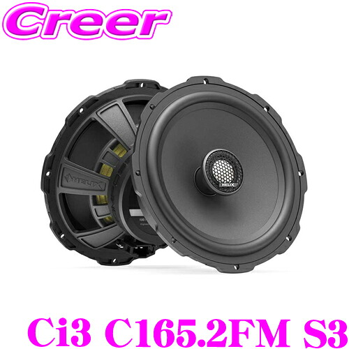 ヘリックス Ci3 C165.2FM S3 16cm 2WAY同軸ユニット ペア 20mm チタンドーム振動板 最大入力:150W 周波数特性:60Hz~25KHz セノスフィアコーティングペーパーコーン 採用 ダイナミック サウンド 車載 オーディオ スピーカー|クレールオンラインショップ