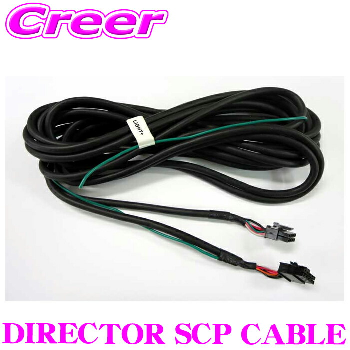 【ほぼ全品P2倍以上！ 4/18限定】 ヘリックス DIRECTOR用 SCP コネクターケーブル SCP仕様 DIRECTOR付属 10ピン-8ピン角形コネクターケーブル オプションパーツ オーディオ