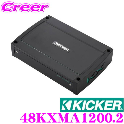 KICKER CXA800.1 パワーアンプ 楽天市場】【KICKER】キッカー CXA800.1 CXシリーズ 600W(2Ω