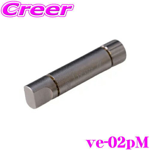 楽天市場】【当店ポイント最大39倍☆要エントリー 20日20時~】光城精工