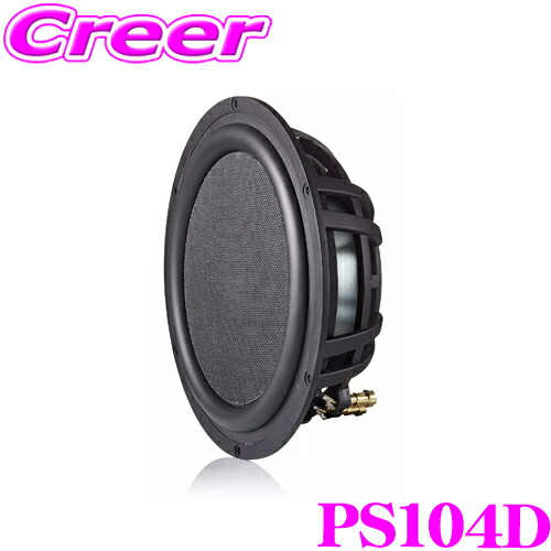 ☆SeasPrestige 12cmウーファー CA12RCY - コイズミ無線有限会社