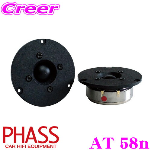 楽天市場】【必ずP5倍！ 当店限定 ～3/11 1:59迄】PHASS AT 25ex 25mm
