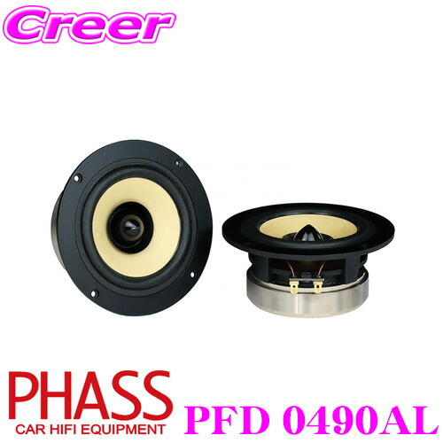 楽天市場】PHASS NP-F 13FEフェライトマグネット車載用