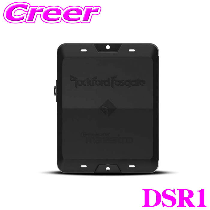 【レビューで確率UP】最大5万pt大抽選会 RockfordFosgate ロックフォード シグナルプロセッサー DSR1 8chインタラクティブシグナルプロセッサー Perfect tuneアプリ Bluetoot ワイヤレス コンパクト Apple Watch iPhone iPad iPod touch|クレールオンラインショップ