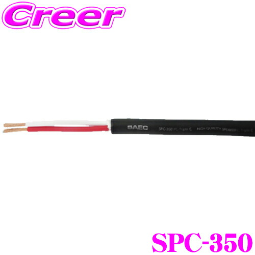 saec-spc-350.jpg