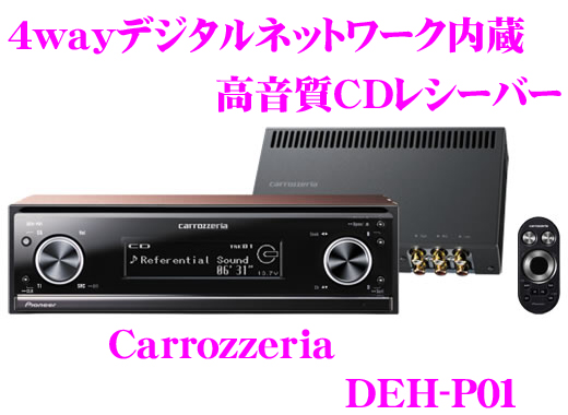 楽天市場】カロッツェリア CD-RB10 RCAのAUXコネクター : クレール