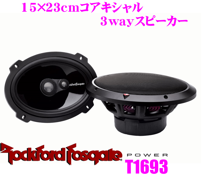 www.haoming.jp - ロックフォード Rockford Fosgate P1S4-12 価格比較