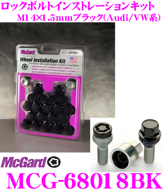 楽天市場】McGard マックガード MCG-67222BK ロックボルトインスト