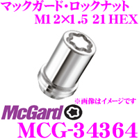 楽天市場】McGard マックガード ロックナット MCG-34365 【M12×1.25