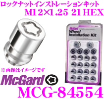 【楽天市場】McGard マックガード MCG-84537 ロックナット