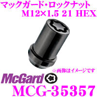 楽天市場】McGard マックガード ロックナット MCG-34366 【M12×1.5