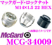 【最大77,777ポイント！】抽選4人に1人が当たる！ McGard マックガード ロックナット MCG-34009 【M14×1.5テーパー/4個入/ランクル100 GMトラック H2用】